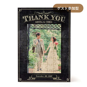 フォトメッセージパズル タテタイプ