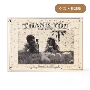 フォトメッセージパズル ヨコタイプ