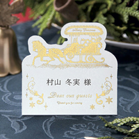 ノエル-Noel-席札  1シート4名様分