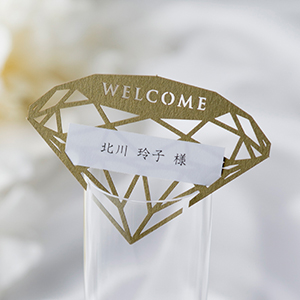 Bright carat -ブライトカラット- 席札 1セット8名様分