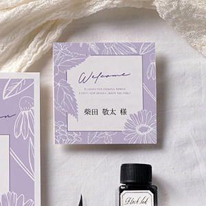 Cadre de fleur -カドレフルール- パウダーバイオレット 席札 1シート4名様分